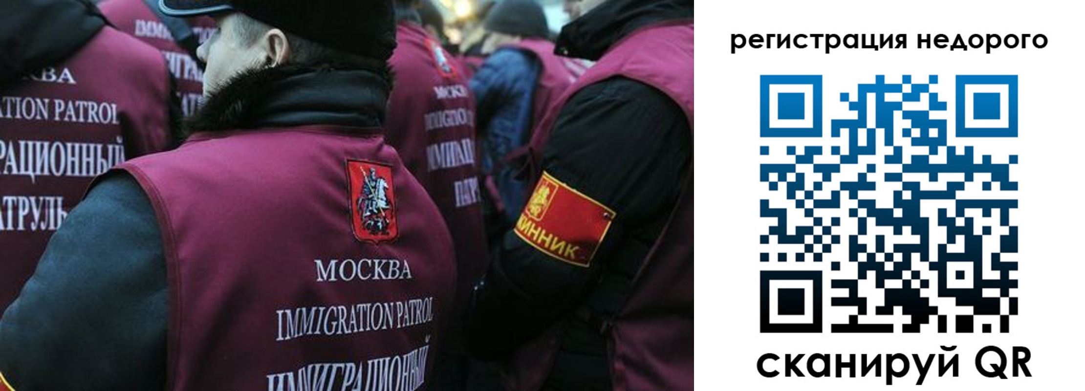 купить прописку в Мирном